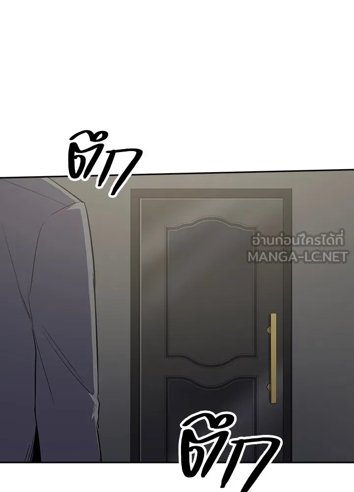 นักเลงกระจอกย้อนเวลามาทวงแค้น ตอนที่ 53 รูปที่ 48