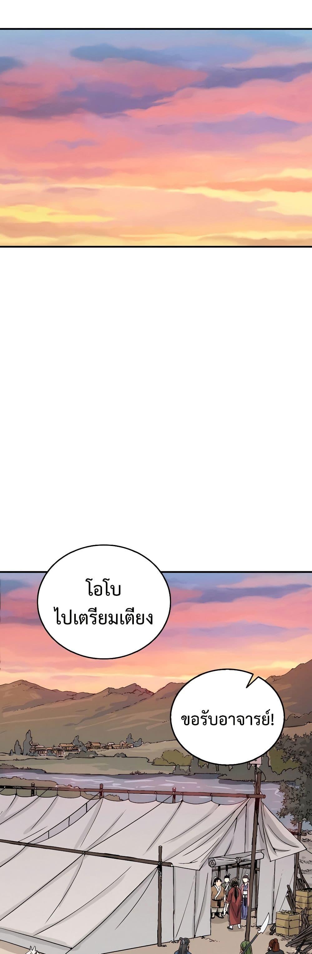 Manga-lc-com อ่านมังงะ อ่านการ์ตูน ออนไลน์ ฟรี I Reincarnated as a Legendary Surgeon ตอนที่ 1 2 3 4 5 6 7 8 9 10 11 12 13 14 ฟรี ไม่มีโฆษณา Manga-lc - อ่าน มังงะ อ่าน การ์ตูน ออนไลน์ อ่านมังงะ ฟรี