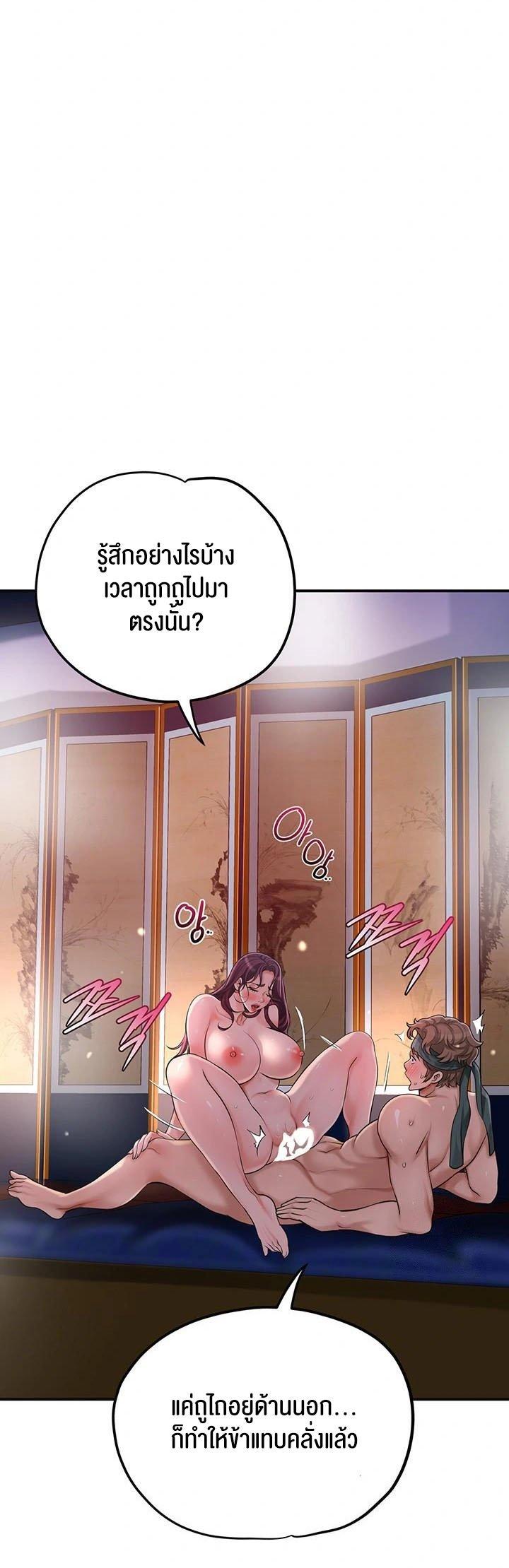 Doujin-Lc- อ่าน โดจิน มังฮวา เกาหลี ญี่ปุ่น จีน แปลไทย Brothel ตอนที่ 1 2 3 4 5 6 7 8 9 10 11 12 13 14 ฟรี ไม่มีโฆษณา อ่าน โดจิน Manhwa เกาหลี ญี่ปุ่น จีน เรามีครบ คัดมาให้เน้นๆ โดจิน 18+ รับประกันความฟินโดย  Doujin Lc