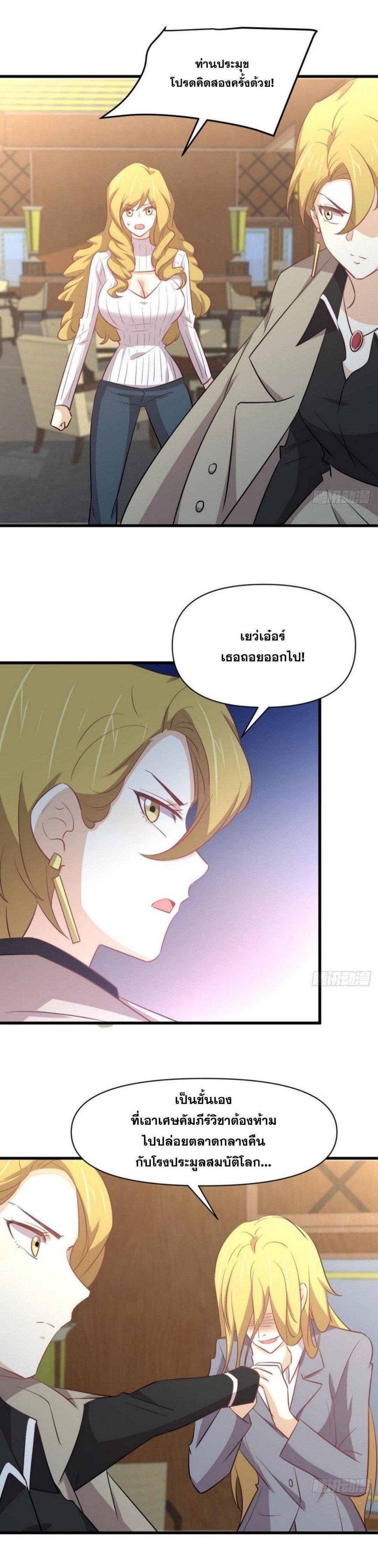 Manga-lc-com อ่านมังงะ อ่านการ์ตูน ออนไลน์ ฟรี Immortal Swordsman in the Reverse World ตอนที่ 1 2 3 4 5 6 7 8 9 10 11 12 13 14 ฟรี ไม่มีโฆษณา Manga-lc - อ่าน มังงะ อ่าน การ์ตูน ออนไลน์ อ่านมังงะ ฟรี