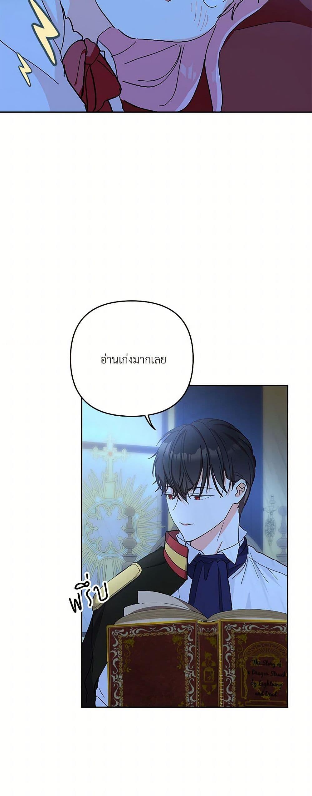 Manga-lc-com อ่านมังงะ อ่านการ์ตูน ออนไลน์ ฟรี Our Little Empress ตอนที่ 1 2 3 4 5 6 7 8 9 10 11 12 13 14 ฟรี ไม่มีโฆษณา Manga-lc - อ่าน มังงะ อ่าน การ์ตูน ออนไลน์ อ่านมังงะ ฟรี