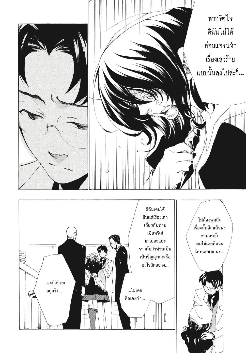 Manga-lc-com อ่านมังงะ อ่านการ์ตูน ออนไลน์ ฟรี Umineko no Naku Koro ni Episode 2 Turn of the Golden Witch ตอนที่ 1 2 3 4 5 6 7 8 9 10 11 12 13 14 ฟรี ไม่มีโฆษณา Manga-lc - อ่าน มังงะ อ่าน การ์ตูน ออนไลน์ อ่านมังงะ ฟรี