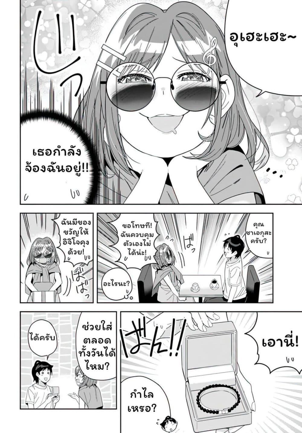 Manga-lc-com อ่านมังงะ อ่านการ์ตูน ออนไลน์ ฟรี Classmate no Moto Idol ga, Tonikaku Kyodou Fushin Nan desu ตอนที่ 1 2 3 4 5 6 7 8 9 10 11 12 13 14 ฟรี ไม่มีโฆษณา Manga-lc - อ่าน มังงะ อ่าน การ์ตูน ออนไลน์ อ่านมังงะ ฟรี