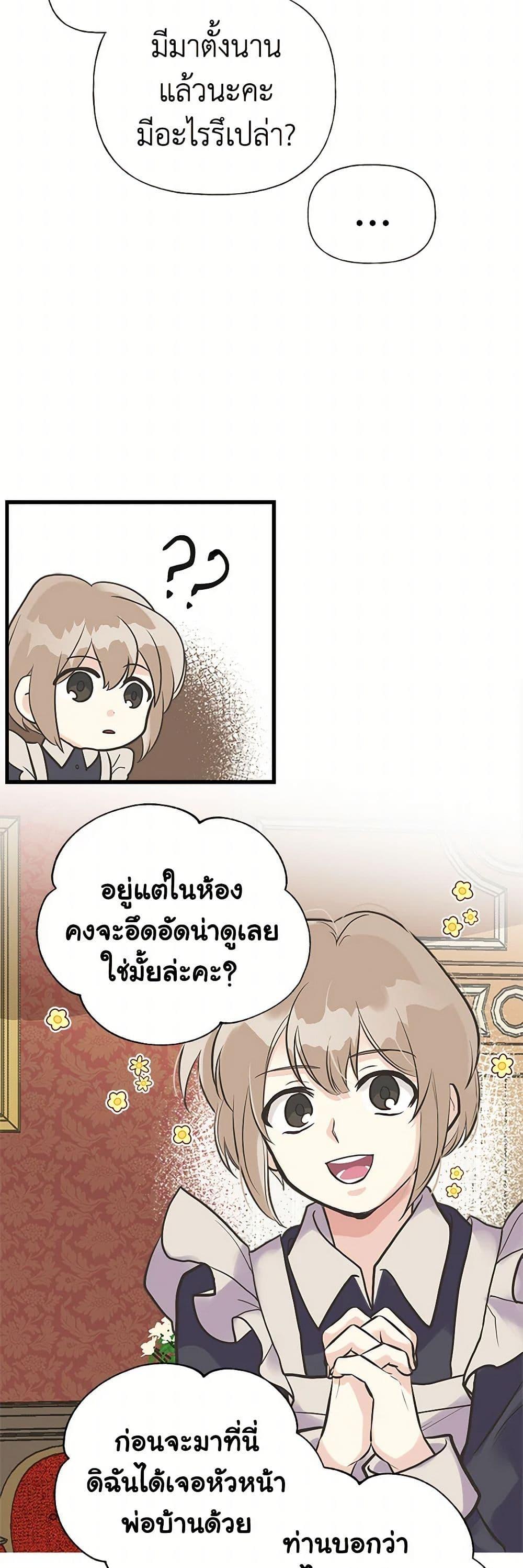 Manga-lc-com อ่านมังงะ อ่านการ์ตูน ออนไลน์ ฟรี My Sister Picked up the Male Lead ตอนที่ 1 2 3 4 5 6 7 8 9 10 11 12 13 14 ฟรี ไม่มีโฆษณา Manga-lc - อ่าน มังงะ อ่าน การ์ตูน ออนไลน์ อ่านมังงะ ฟรี