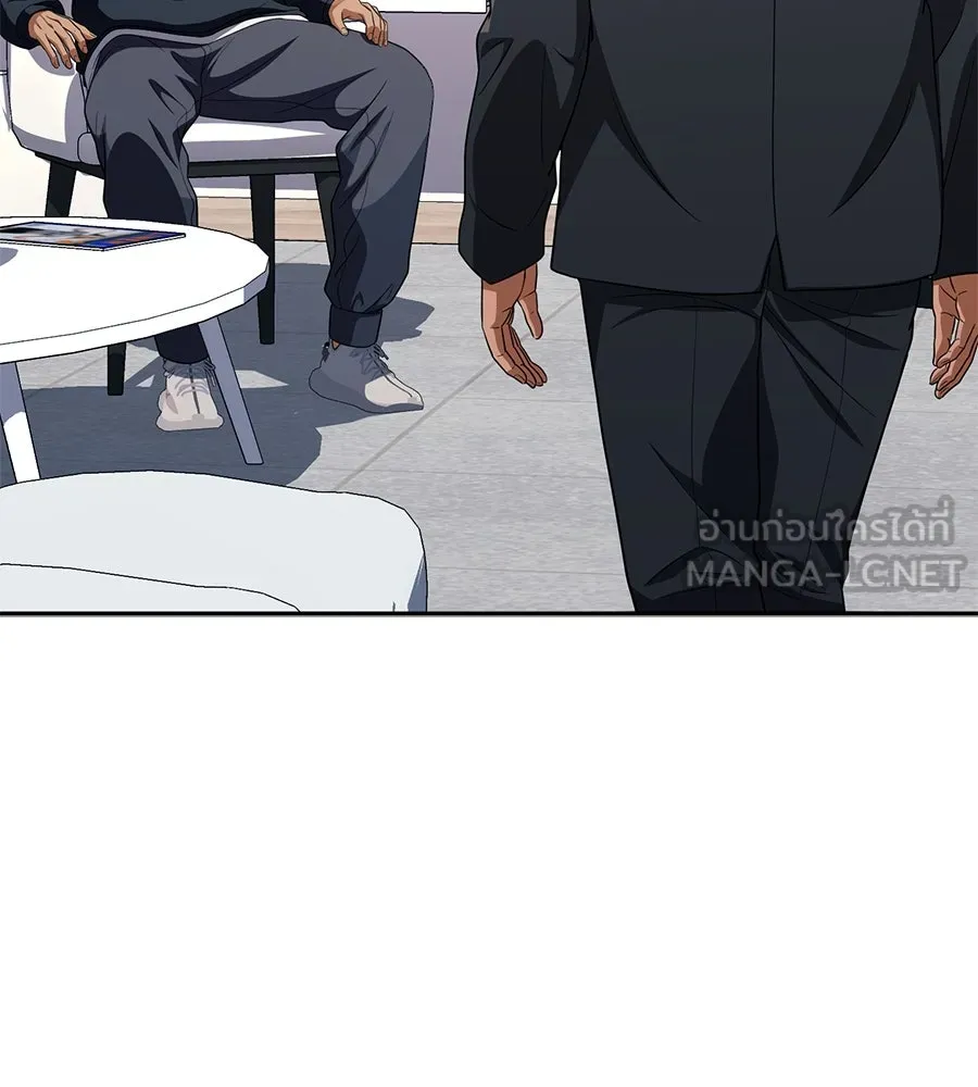 คอลเซ็นเตอร์เปลี่ยนชีวิต ตอนที่ 54 ใครคือราชา รูปที่ 210