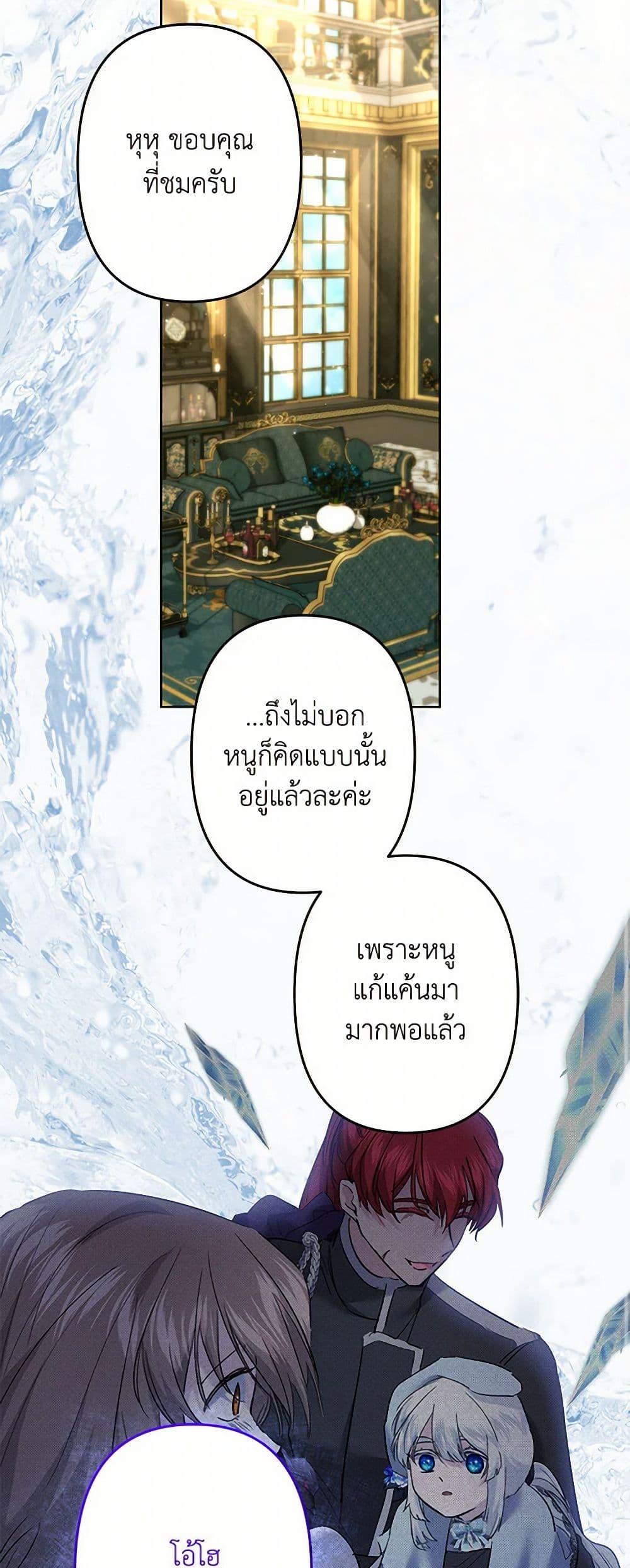 Manga-lc-com อ่านมังงะ อ่านการ์ตูน ออนไลน์ ฟรี I Need to Raise My Sister Right ตอนที่ 1 2 3 4 5 6 7 8 9 10 11 12 13 14 ฟรี ไม่มีโฆษณา Manga-lc - อ่าน มังงะ อ่าน การ์ตูน ออนไลน์ อ่านมังงะ ฟรี