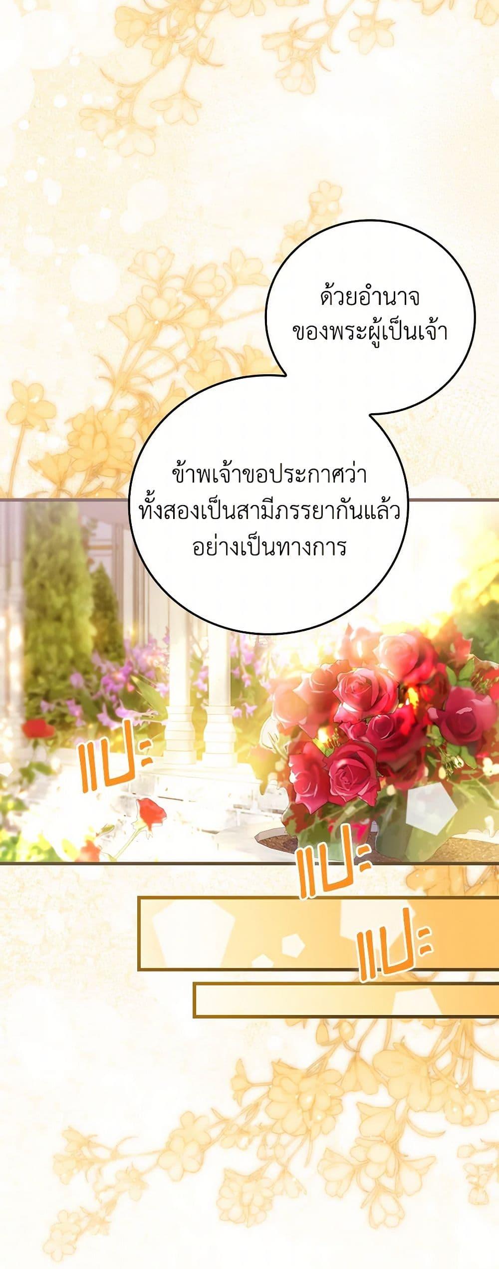 Manga-lc-com อ่านมังงะ อ่านการ์ตูน ออนไลน์ ฟรี The Perfect Plan for a Fairy-Tale Ending ตอนที่ 1 2 3 4 5 6 7 8 9 10 11 12 13 14 ฟรี ไม่มีโฆษณา Manga-lc - อ่าน มังงะ อ่าน การ์ตูน ออนไลน์ อ่านมังงะ ฟรี