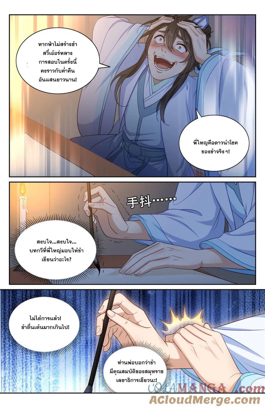 Manga-lc-com อ่านมังงะ อ่านการ์ตูน ออนไลน์ ฟรี Nightwatcher ตอนที่ 1 2 3 4 5 6 7 8 9 10 11 12 13 14 ฟรี ไม่มีโฆษณา Manga-lc - อ่าน มังงะ อ่าน การ์ตูน ออนไลน์ อ่านมังงะ ฟรี