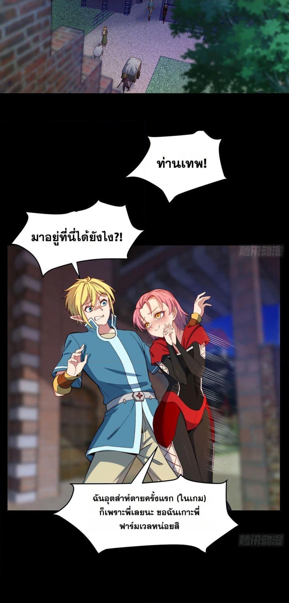 Manga-lc-com อ่านมังงะ อ่านการ์ตูน ออนไลน์ ฟรี The Beta Server For A Thousand Years ตอนที่ 1 2 3 4 5 6 7 8 9 10 11 12 13 14 ฟรี ไม่มีโฆษณา Manga-lc - อ่าน มังงะ อ่าน การ์ตูน ออนไลน์ อ่านมังงะ ฟรี