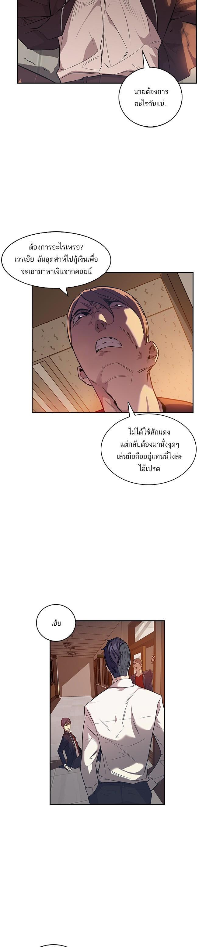 Manga-lc-com อ่านมังงะ อ่านการ์ตูน ออนไลน์ ฟรี The World Is Money and Power กลโกงโลกพนัน ตอนที่ 1 2 3 4 5 6 7 8 9 10 11 12 13 14 ฟรี ไม่มีโฆษณา Manga-lc - อ่าน มังงะ อ่าน การ์ตูน ออนไลน์ อ่านมังงะ ฟรี