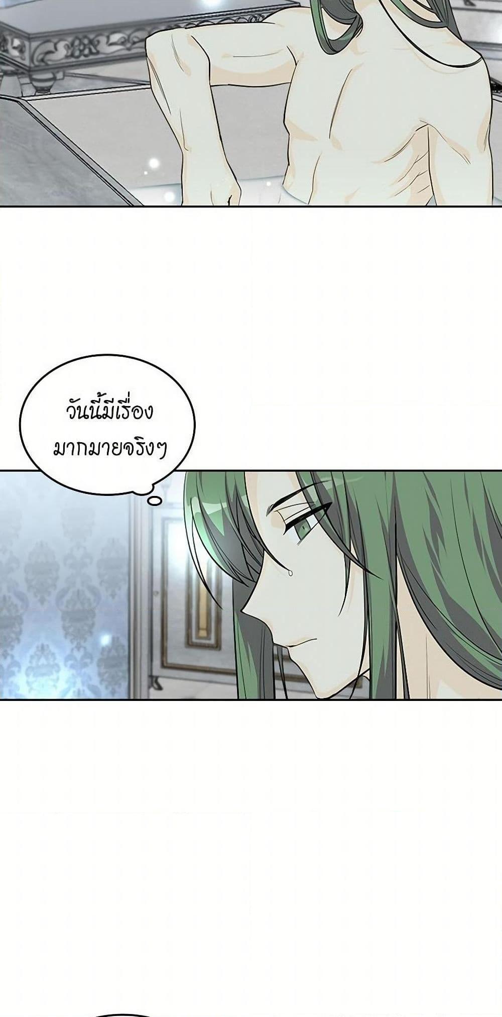 Manga-lc-com อ่านมังงะ อ่านการ์ตูน ออนไลน์ ฟรี The Antagonist’s Pet ตอนที่ 1 2 3 4 5 6 7 8 9 10 11 12 13 14 ฟรี ไม่มีโฆษณา Manga-lc - อ่าน มังงะ อ่าน การ์ตูน ออนไลน์ อ่านมังงะ ฟรี