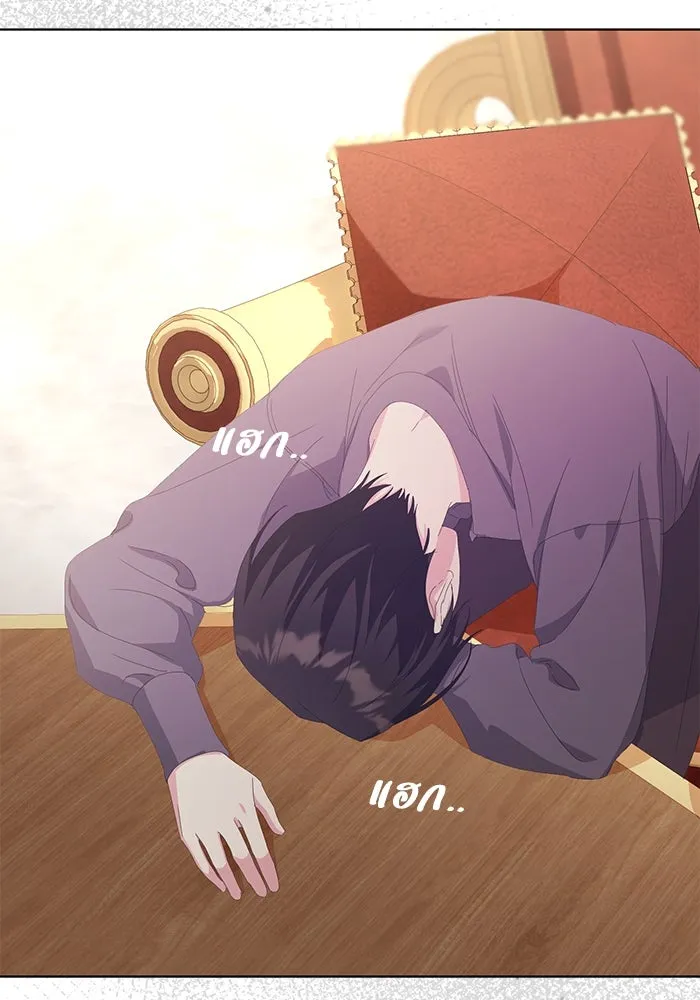 ชีวิตใหม่ในตระกูลมือสังหาร ตอนที่ 38 รูปที่ 89