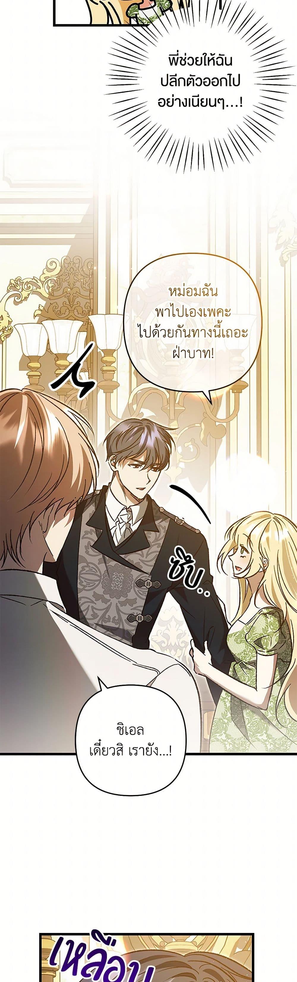 Manga-lc-com อ่านมังงะ อ่านการ์ตูน ออนไลน์ ฟรี The Male Lead Proposed to Me ตอนที่ 1 2 3 4 5 6 7 8 9 10 11 12 13 14 ฟรี ไม่มีโฆษณา Manga-lc - อ่าน มังงะ อ่าน การ์ตูน ออนไลน์ อ่านมังงะ ฟรี
