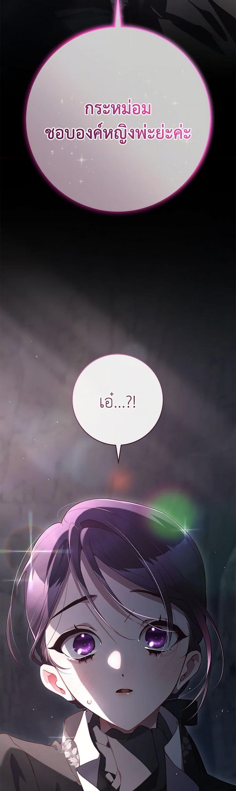 Manga-lc-com อ่านมังงะ อ่านการ์ตูน ออนไลน์ ฟรี Second Life of a Trash Princess ตอนที่ 1 2 3 4 5 6 7 8 9 10 11 12 13 14 ฟรี ไม่มีโฆษณา Manga-lc - อ่าน มังงะ อ่าน การ์ตูน ออนไลน์ อ่านมังงะ ฟรี