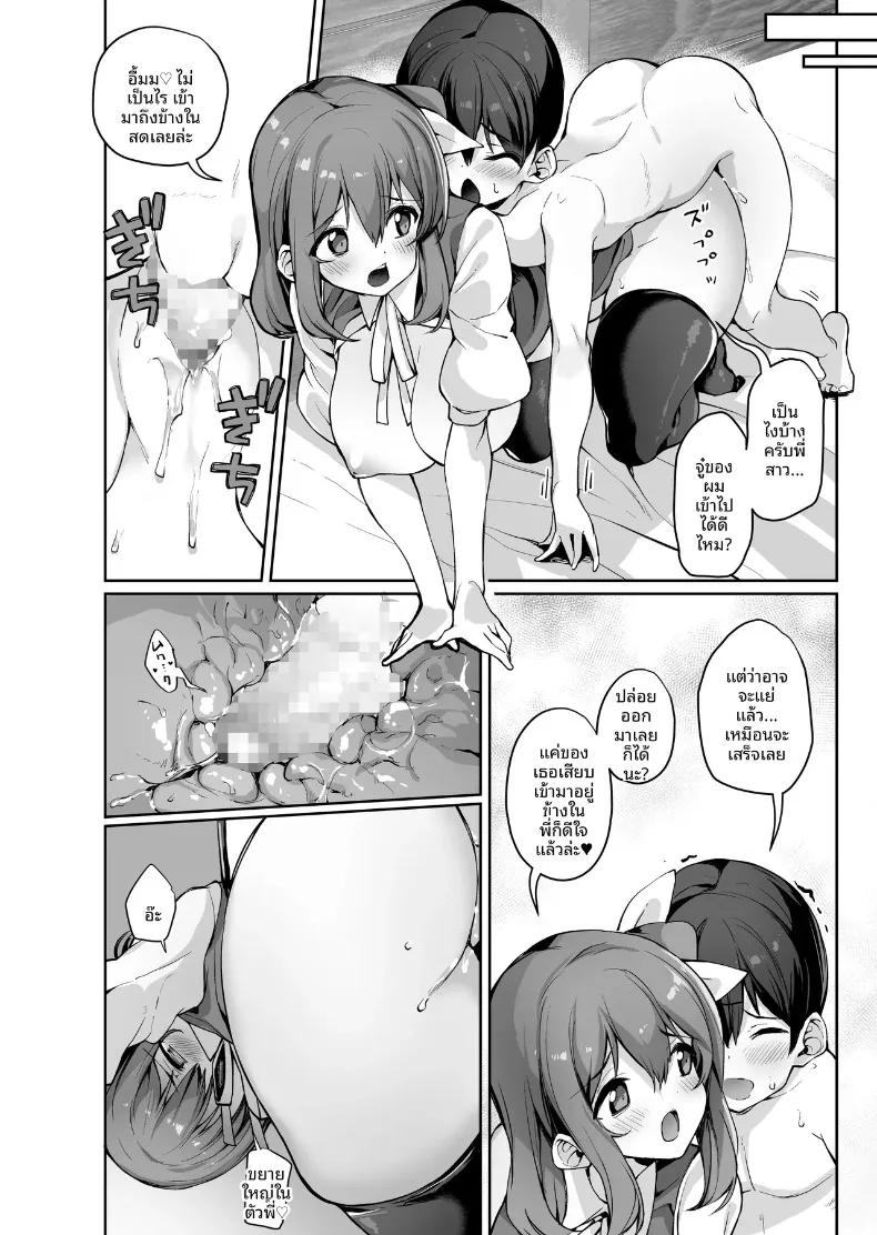 Doujin-Lc- อ่าน โดจิน มังฮวา เกาหลี ญี่ปุ่น จีน แปลไทย เรื่องราวการดูแลและเอ็นดูอันแสนอบอุ่นจากพี่สาวไดโยเซ (Nigesapo) (Touhou Project) ตอนที่ 1 2 3 4 5 6 7 8 9 10 11 12 13 14 ฟรี ไม่มีโฆษณา อ่าน โดจิน Manhwa เกาหลี ญี่ปุ่น จีน เรามีครบ คัดมาให้เน้นๆ โดจิน 18+ รับประกันความฟินโดย  Doujin Lc
