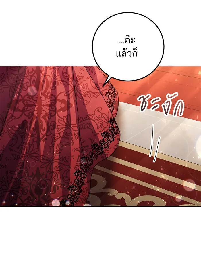 แผนหย่าสามีทรราช ตอนที่ 12 รูปที่ 53