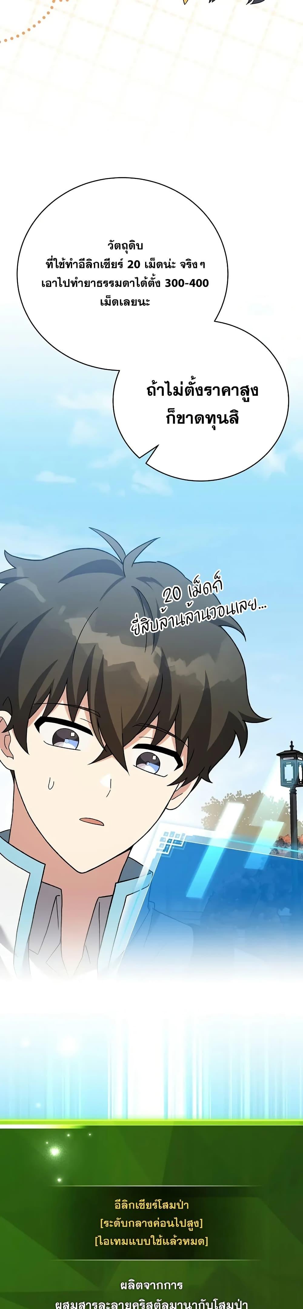 Manga-lc-com อ่านมังงะ อ่านการ์ตูน ออนไลน์ ฟรี TheNovel’sExt ตอนที่ 1 2 3 4 5 6 7 8 9 10 11 12 13 14 ฟรี ไม่มีโฆษณา Manga-lc - อ่าน มังงะ อ่าน การ์ตูน ออนไลน์ อ่านมังงะ ฟรี