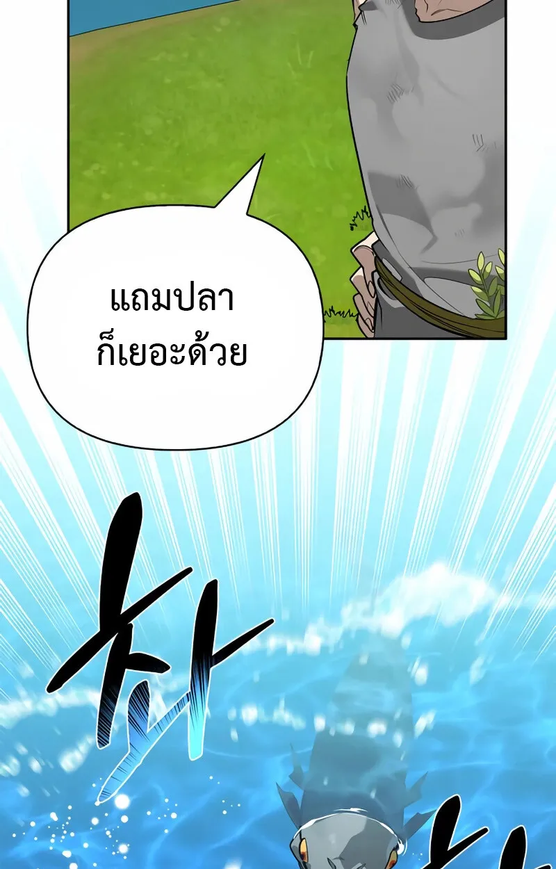 S-Class Hunter Heals with Monsters ฮ_นเตอร_ ระด_บแกร_งก_บฟาร_มมอนสเตอร_ส_ดป_วน ตอนที่ ตอนที่ 2 รูปที่ 140