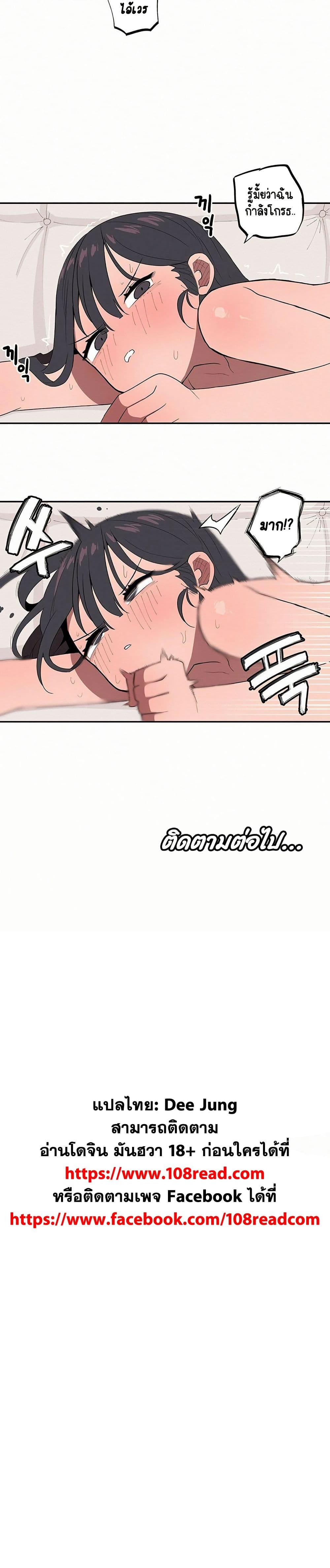 Doujin-Lc- อ่าน โดจิน มังฮวา เกาหลี ญี่ปุ่น จีน แปลไทย Noona and her BIG little Bro ตอนที่ 1 2 3 4 5 6 7 8 9 10 11 12 13 14 ฟรี ไม่มีโฆษณา อ่าน โดจิน Manhwa เกาหลี ญี่ปุ่น จีน เรามีครบ คัดมาให้เน้นๆ โดจิน 18+ รับประกันความฟินโดย  Doujin Lc