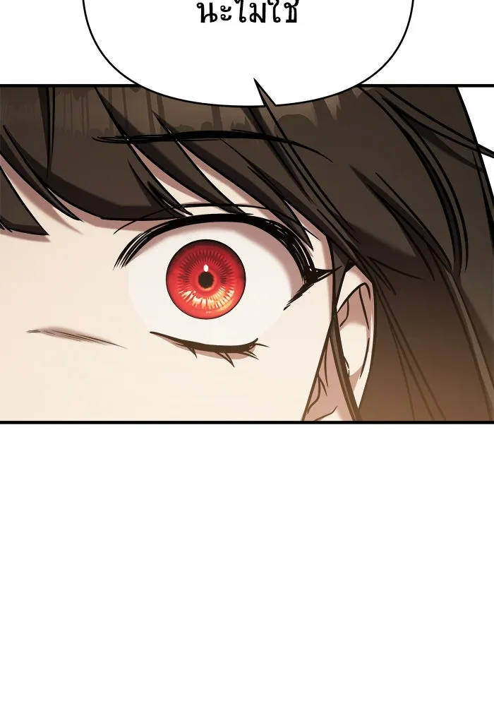 วายร้ายก็อยากมีรัก ตอนที่ 65 รูปที่ 92