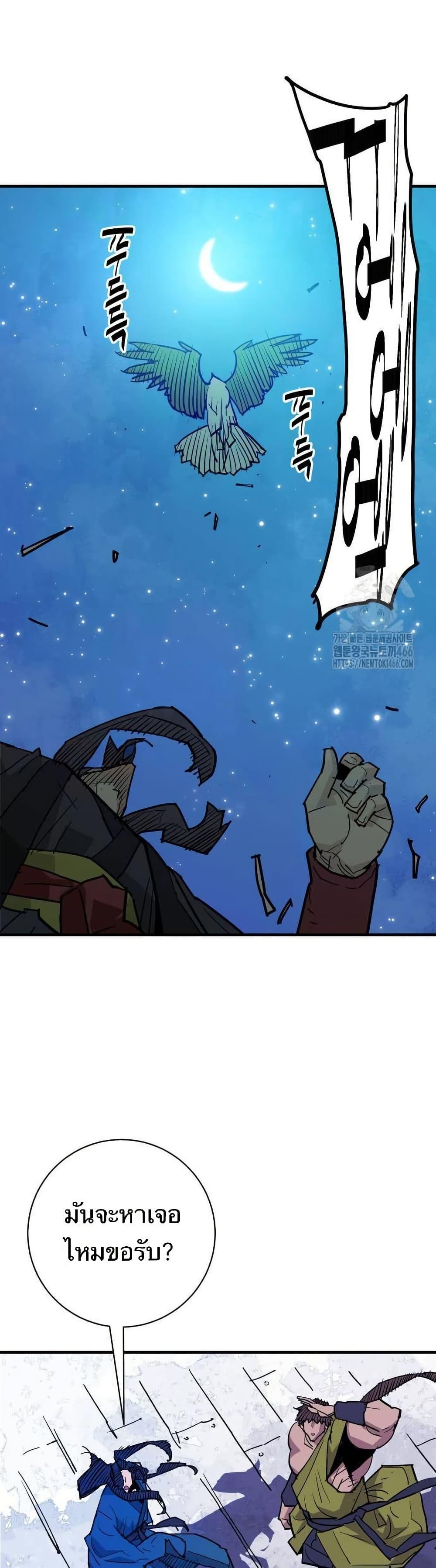 Manga-lc-com อ่านมังงะ อ่านการ์ตูน ออนไลน์ ฟรี Demon King ตอนที่ 1 2 3 4 5 6 7 8 9 10 11 12 13 14 ฟรี ไม่มีโฆษณา Manga-lc - อ่าน มังงะ อ่าน การ์ตูน ออนไลน์ อ่านมังงะ ฟรี