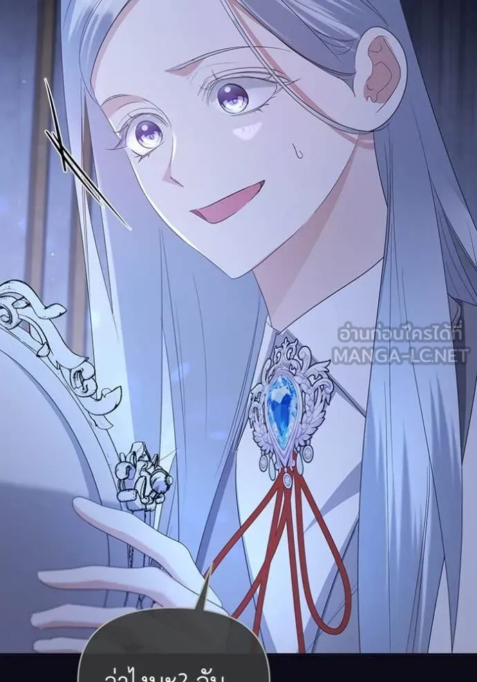 ชีวิตใหม่ในตระกูล ตอนที่ 77 รูปที่ 20