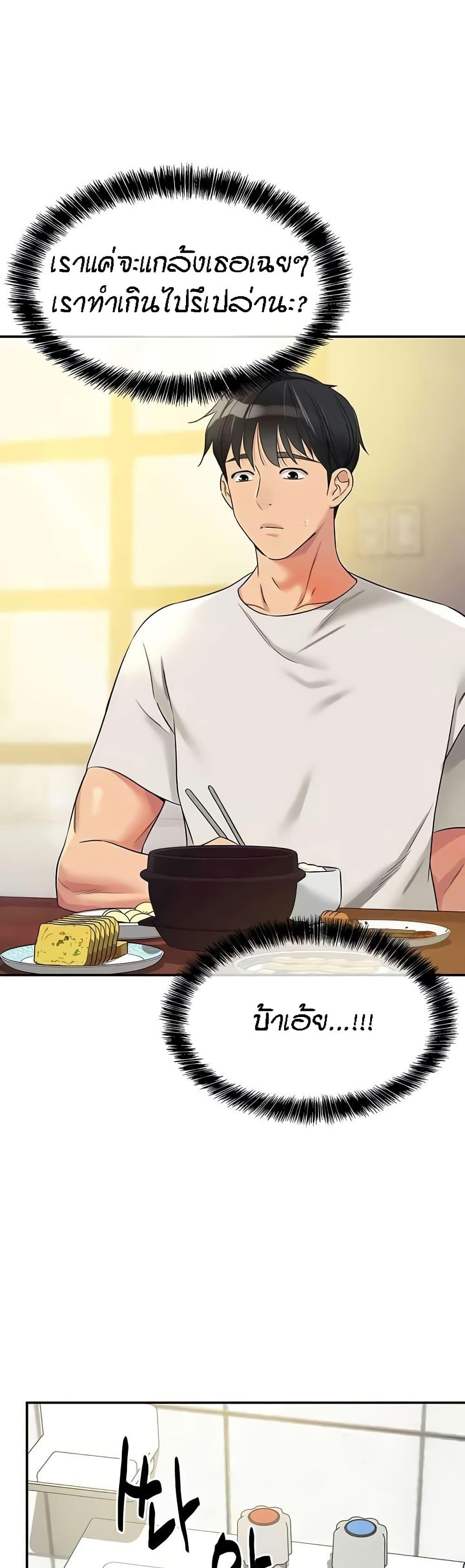 Doujin-Lc- อ่าน โดจิน มังฮวา เกาหลี ญี่ปุ่น จีน แปลไทย The Shop of Pleasure ตอนที่ 1 2 3 4 5 6 7 8 9 10 11 12 13 14 ฟรี ไม่มีโฆษณา อ่าน โดจิน Manhwa เกาหลี ญี่ปุ่น จีน เรามีครบ คัดมาให้เน้นๆ โดจิน 18+ รับประกันความฟินโดย  Doujin Lc