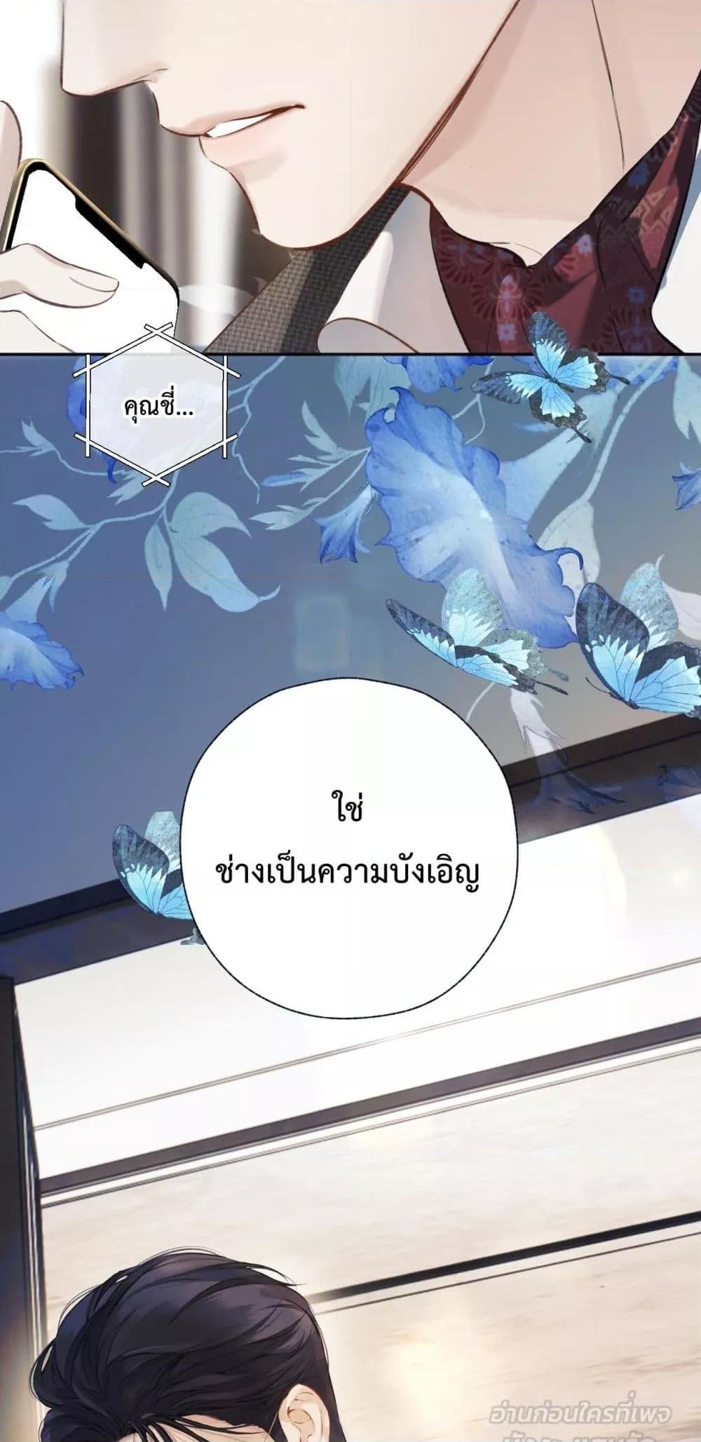 Manga-lc-com อ่านมังงะ อ่านการ์ตูน ออนไลน์ ฟรี AccidentalLove ตอนที่ 1 2 3 4 5 6 7 8 9 10 11 12 13 14 ฟรี ไม่มีโฆษณา Manga-lc - อ่าน มังงะ อ่าน การ์ตูน ออนไลน์ อ่านมังงะ ฟรี