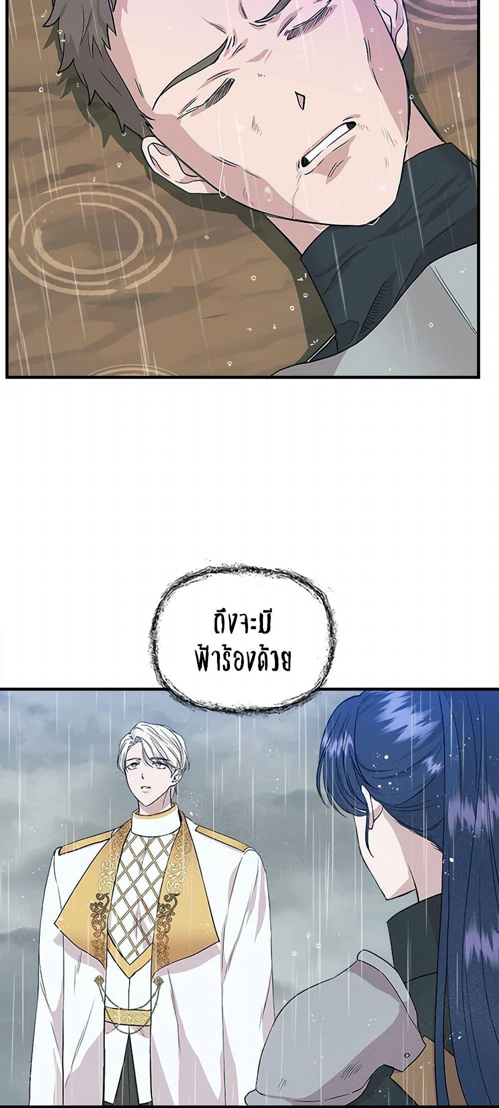 Manga-lc-com อ่านมังงะ อ่านการ์ตูน ออนไลน์ ฟรี I Wasn’t the Cinderella ตอนที่ 1 2 3 4 5 6 7 8 9 10 11 12 13 14 ฟรี ไม่มีโฆษณา Manga-lc - อ่าน มังงะ อ่าน การ์ตูน ออนไลน์ อ่านมังงะ ฟรี