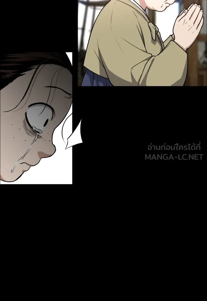 JAKDU ตอนที่ 16 รูปที่ 12