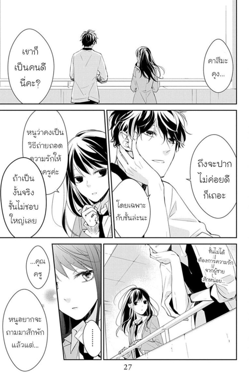 Manga-lc-com อ่านมังงะ อ่านการ์ตูน ออนไลน์ ฟรี Tsuiraku JK to Haijin Kyoushi ตอนที่ 1 2 3 4 5 6 7 8 9 10 11 12 13 14 ฟรี ไม่มีโฆษณา Manga-lc - อ่าน มังงะ อ่าน การ์ตูน ออนไลน์ อ่านมังงะ ฟรี