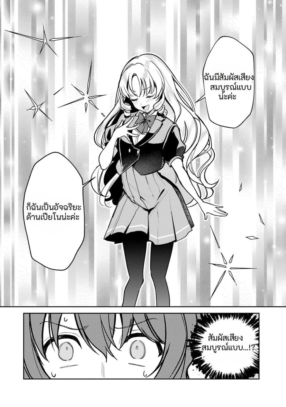 Manga-lc-com อ่านมังงะ อ่านการ์ตูน ออนไลน์ ฟรี Yuumei VTuber no Ani Dakedo, Nazeka Ore ga Yuumei ni Natteita ตอนที่ 1 2 3 4 5 6 7 8 9 10 11 12 13 14 ฟรี ไม่มีโฆษณา Manga-lc - อ่าน มังงะ อ่าน การ์ตูน ออนไลน์ อ่านมังงะ ฟรี