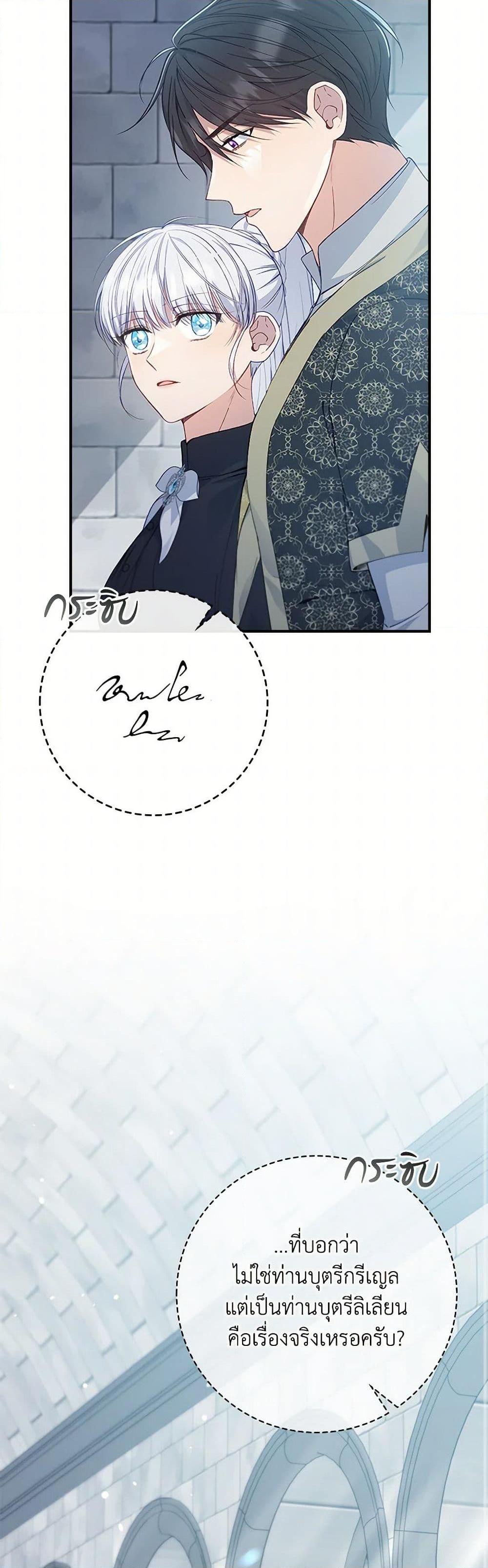 Manga-lc-com อ่านมังงะ อ่านการ์ตูน ออนไลน์ ฟรี Fakes Don’t Want To Be Real ตอนที่ 1 2 3 4 5 6 7 8 9 10 11 12 13 14 ฟรี ไม่มีโฆษณา Manga-lc - อ่าน มังงะ อ่าน การ์ตูน ออนไลน์ อ่านมังงะ ฟรี