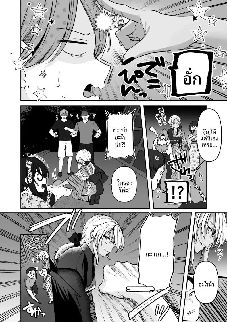 Doujin-Lc- อ่าน โดจิน มังฮวา เกาหลี ญี่ปุ่น จีน แปลไทย นิสัยยามค่ำคืนของมูซาชิ (Yunamaro) ตอนที่ 1 2 3 4 5 6 7 8 9 10 11 12 13 14 ฟรี ไม่มีโฆษณา อ่าน โดจิน Manhwa เกาหลี ญี่ปุ่น จีน เรามีครบ คัดมาให้เน้นๆ โดจิน 18+ รับประกันความฟินโดย  Doujin Lc