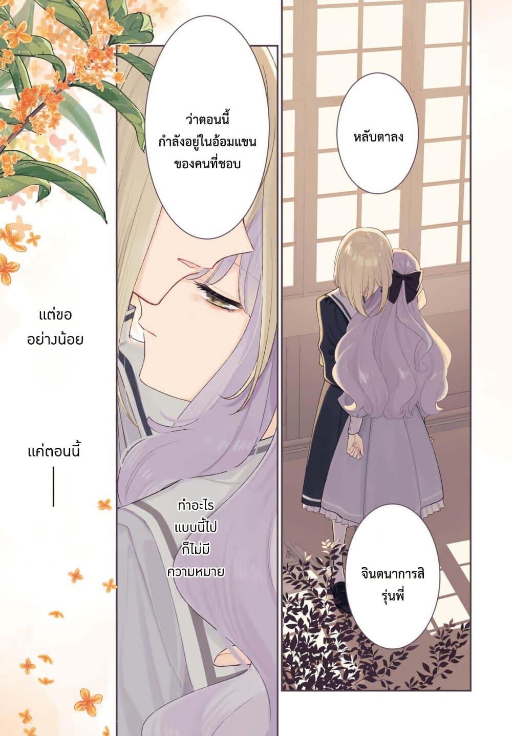 Manga-lc-com อ่านมังงะ อ่านการ์ตูน ออนไลน์ ฟรี Tayutau Koi no Chirigiwa ni ตอนที่ 1 2 3 4 5 6 7 8 9 10 11 12 13 14 ฟรี ไม่มีโฆษณา Manga-lc - อ่าน มังงะ อ่าน การ์ตูน ออนไลน์ อ่านมังงะ ฟรี