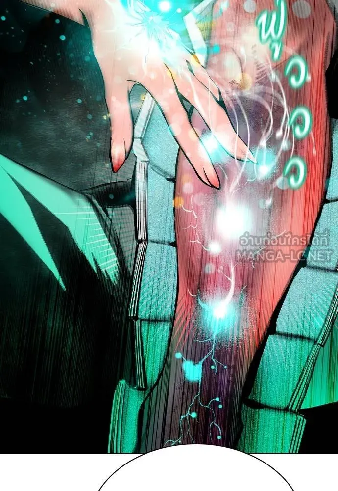 Jungle Juice ตอนที่ 146 รูปที่ 32