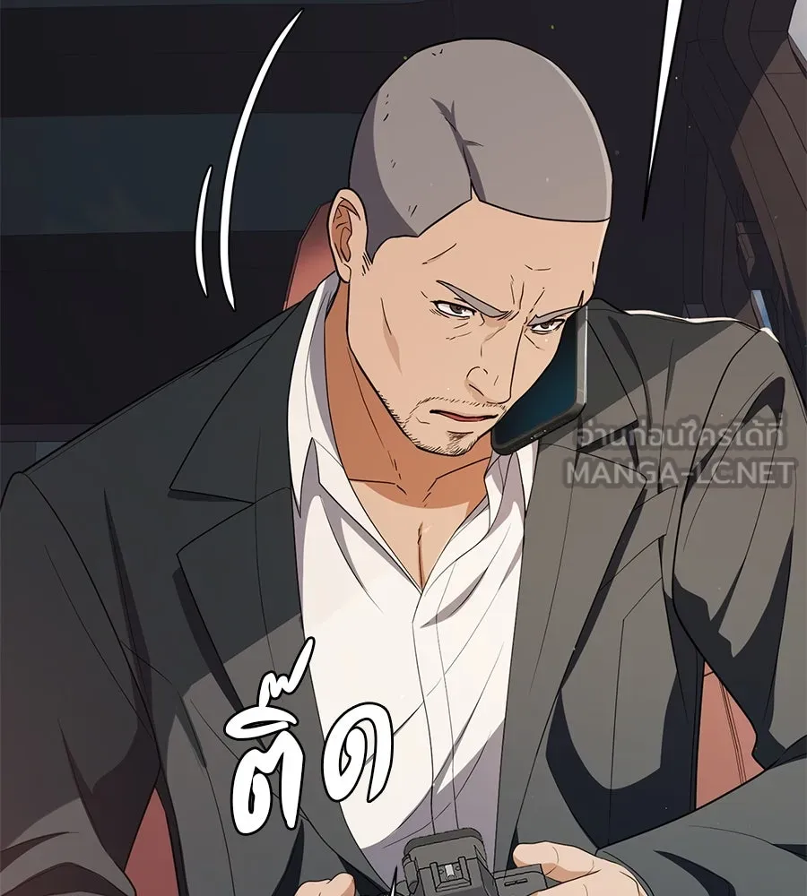 คอลเซ็นเตอร์เปลี่ยนชีวิต ตอนที่ 43 เกิร์ลกรุ๊ปวิกฤติ รูปที่ 201