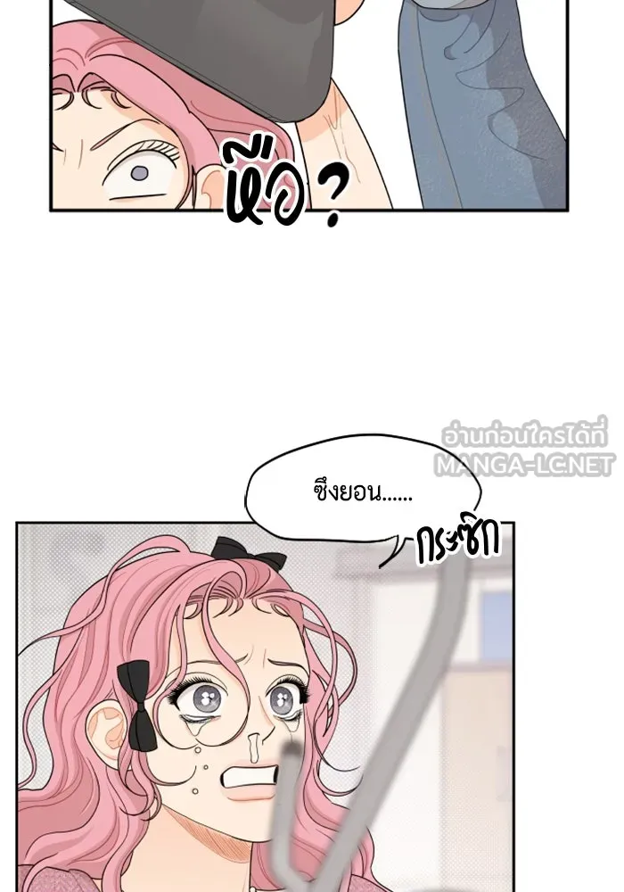 จริง ๆ แล้ว โอบารัมน่ะ… ตอนที่ 44 รูปที่ 39