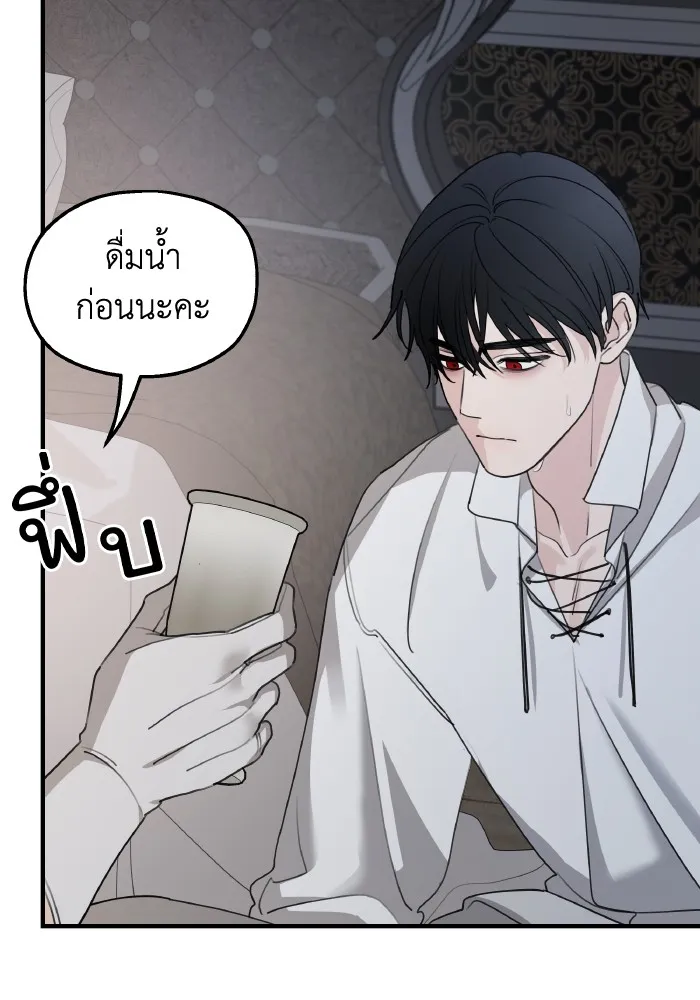 ครอบครัวสามีเห็นทีจะคลั่งรัก ตอนที่ 67 รูปที่ 4