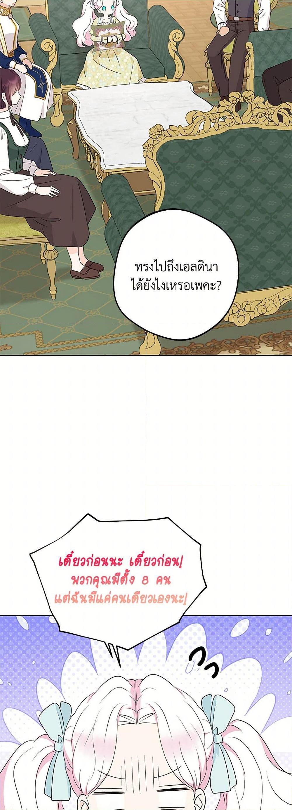 Manga-lc-com อ่านมังงะ อ่านการ์ตูน ออนไลน์ ฟรี Surviving as an Illegitimate Princess ตอนที่ 1 2 3 4 5 6 7 8 9 10 11 12 13 14 ฟรี ไม่มีโฆษณา Manga-lc - อ่าน มังงะ อ่าน การ์ตูน ออนไลน์ อ่านมังงะ ฟรี