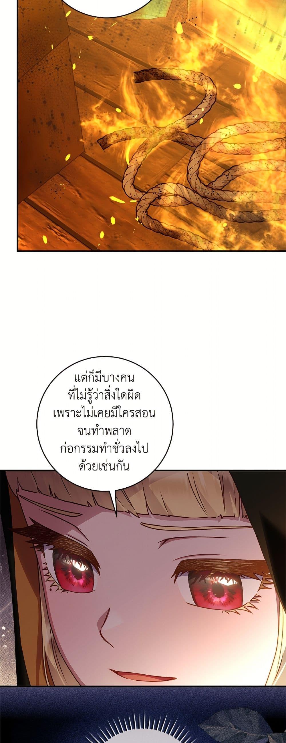 Manga-lc-com อ่านมังงะ อ่านการ์ตูน ออนไลน์ ฟรี I’ll Predict Your Happy Ending ตอนที่ 1 2 3 4 5 6 7 8 9 10 11 12 13 14 ฟรี ไม่มีโฆษณา Manga-lc - อ่าน มังงะ อ่าน การ์ตูน ออนไลน์ อ่านมังงะ ฟรี