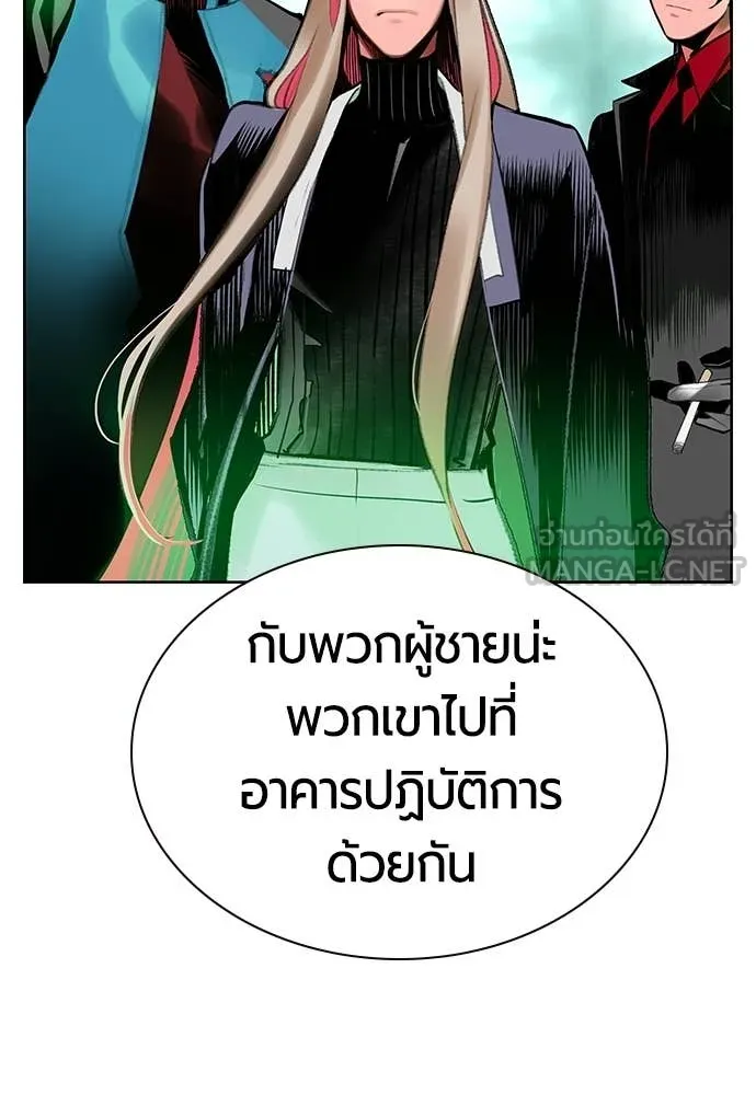 Jungle Juice ตอนที่ 175 รูปที่ 96