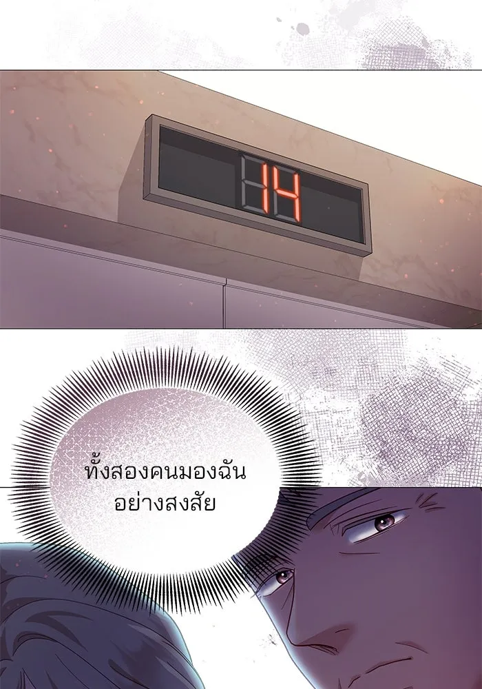 คู่มือคว้าหัวใจนายตัวร้าย ตอนที่ 14 รูปที่ 89
