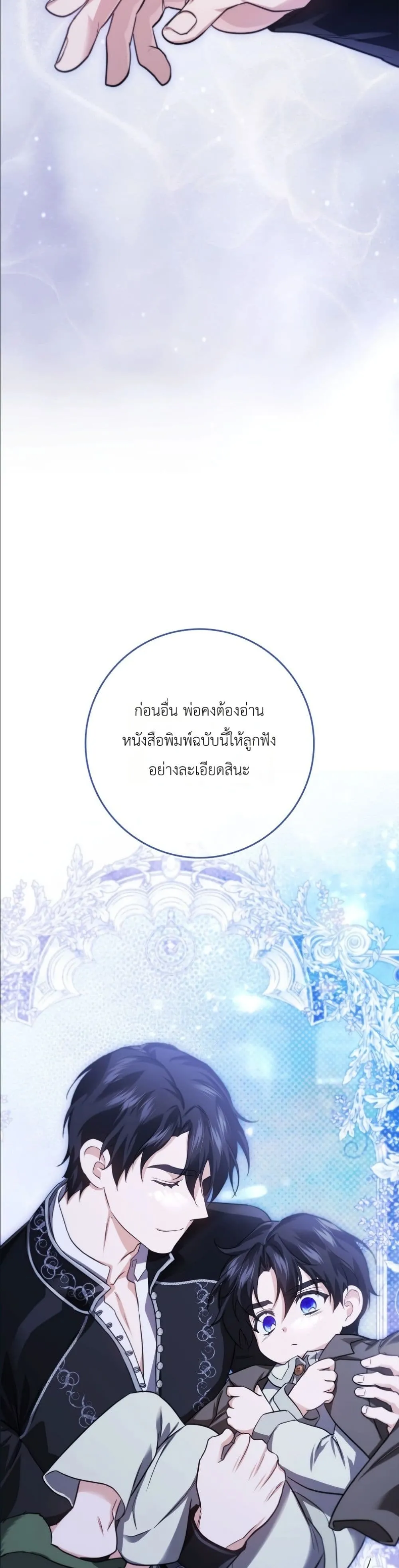 Manga-lc-com อ่านมังงะ อ่านการ์ตูน ออนไลน์ ฟรี I Am the 5-Year-Old Spy Who Kidnapped the Villain ตอนที่ 1 2 3 4 5 6 7 8 9 10 11 12 13 14 ฟรี ไม่มีโฆษณา Manga-lc - อ่าน มังงะ อ่าน การ์ตูน ออนไลน์ อ่านมังงะ ฟรี