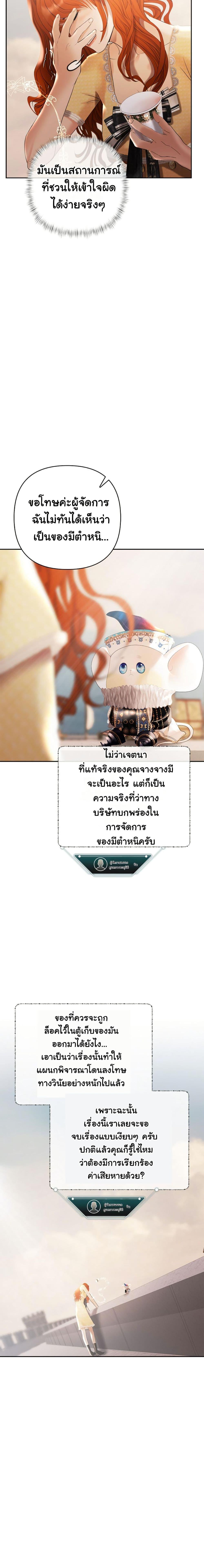 Manga-lc-com อ่านมังงะ อ่านการ์ตูน ออนไลน์ ฟรี Heroes Save With Their Bodies ตอนที่ 1 2 3 4 5 6 7 8 9 10 11 12 13 14 ฟรี ไม่มีโฆษณา Manga-lc - อ่าน มังงะ อ่าน การ์ตูน ออนไลน์ อ่านมังงะ ฟรี