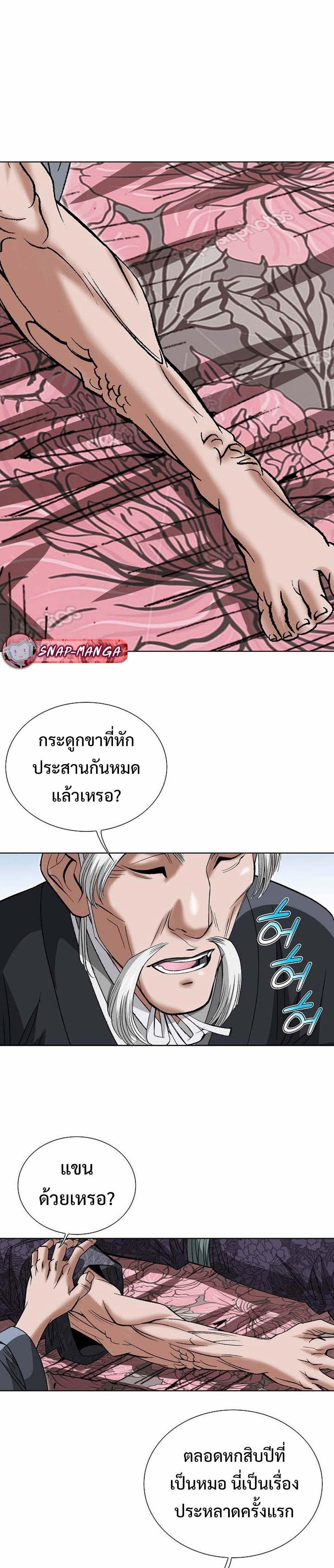 Manga-lc-com อ่านมังงะ อ่านการ์ตูน ออนไลน์ ฟรี Biography of a Novice Warrior ตอนที่ 1 2 3 4 5 6 7 8 9 10 11 12 13 14 ฟรี ไม่มีโฆษณา Manga-lc - อ่าน มังงะ อ่าน การ์ตูน ออนไลน์ อ่านมังงะ ฟรี