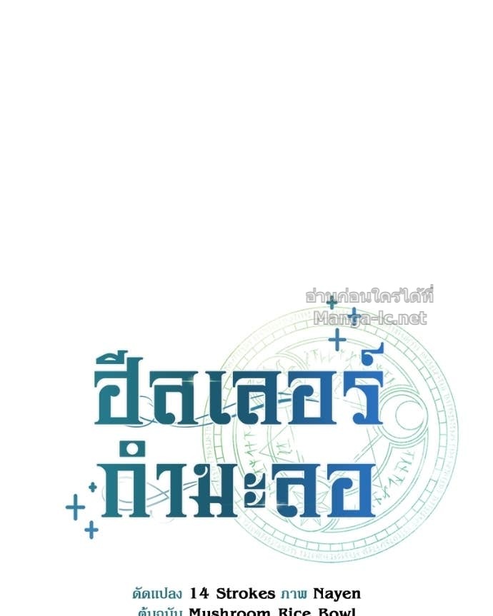 Doujin-Lc- อ่าน โดจิน มังฮวา เกาหลี ญี่ปุ่น จีน แปลไทย ฮีลเลอร์กำมะลอ ตอนที่ 1 2 3 4 5 6 7 8 9 10 11 12 13 14 ฟรี ไม่มีโฆษณา อ่าน โดจิน Manhwa เกาหลี ญี่ปุ่น จีน เรามีครบ คัดมาให้เน้นๆ โดจิน 18+ รับประกันความฟินโดย Doujin Lc