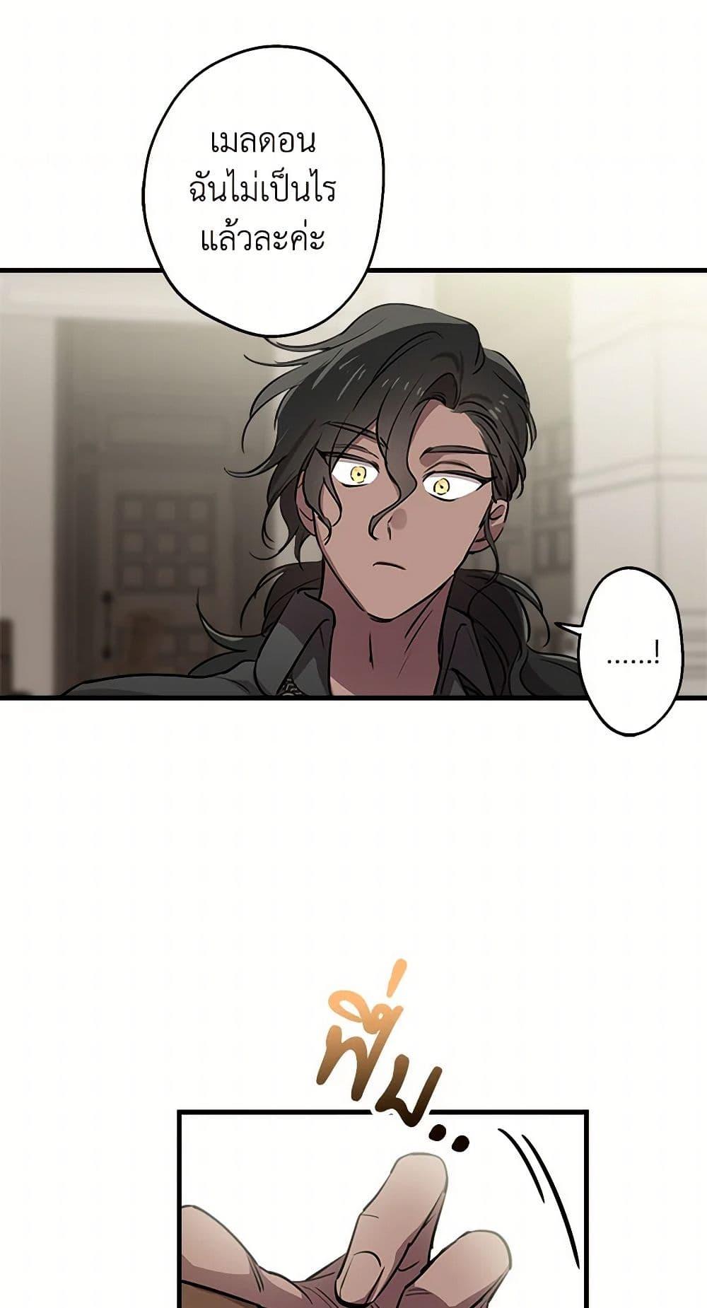 Manga-lc-com อ่านมังงะ อ่านการ์ตูน ออนไลน์ ฟรี The Strongest Characters in the World are Obsessed With Me ตอนที่ 1 2 3 4 5 6 7 8 9 10 11 12 13 14 ฟรี ไม่มีโฆษณา Manga-lc - อ่าน มังงะ อ่าน การ์ตูน ออนไลน์ อ่านมังงะ ฟรี