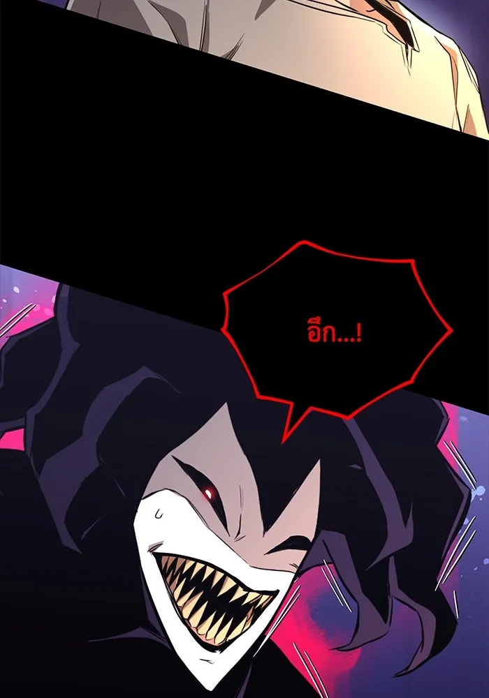 ชีวิตพลิกผันของลอร์ดผู้เกียจคร้าน ตอนที่ 105 สิ่งที่ดาบต้องฟัน รูปที่ 29