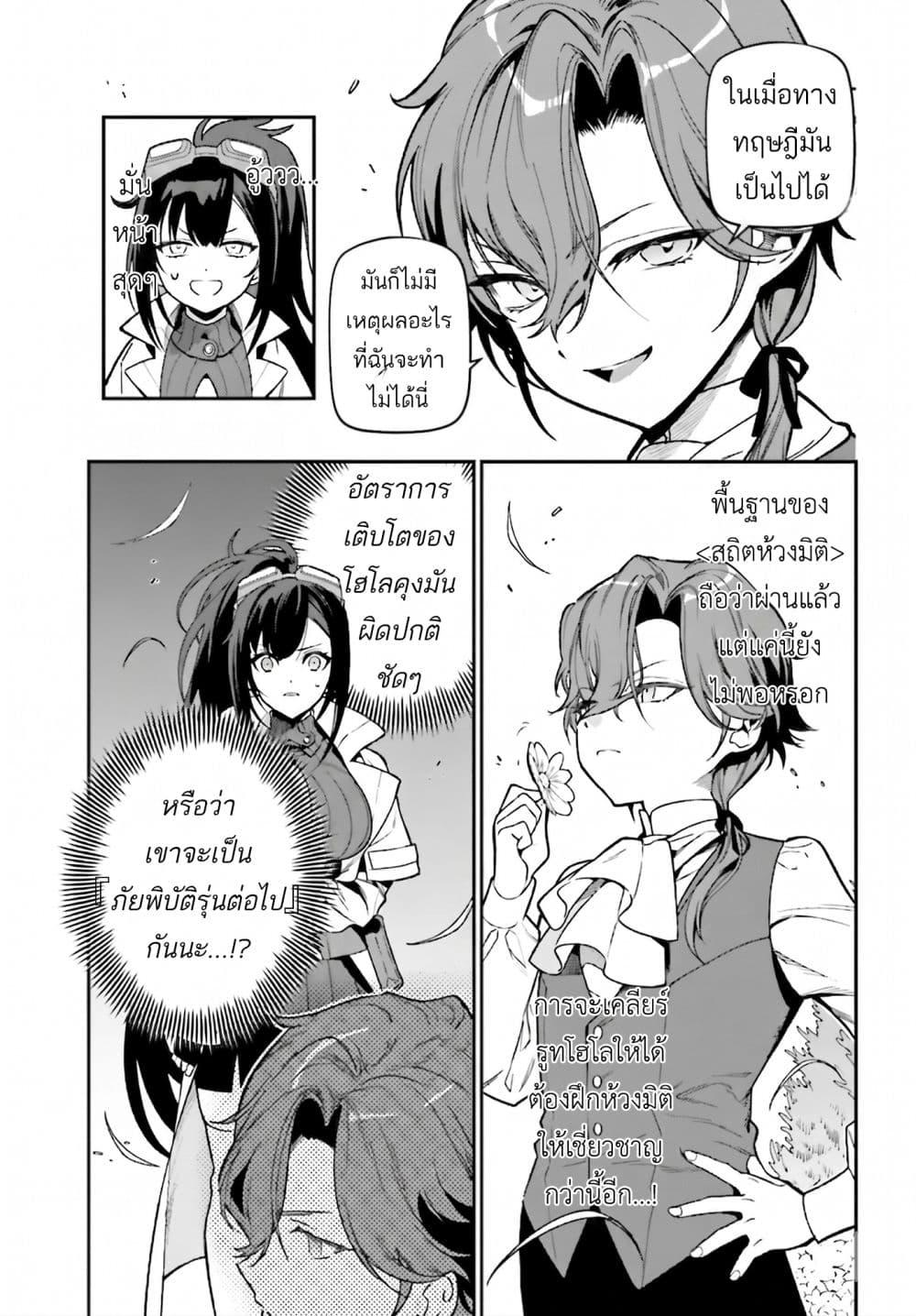 Manga-lc-com อ่านมังงะ อ่านการ์ตูน ออนไลน์ ฟรี Gokuaku Kizoku, Kenkyo Kenjitsu ni Musou suru ตอนที่ 1 2 3 4 5 6 7 8 9 10 11 12 13 14 ฟรี ไม่มีโฆษณา Manga-lc - อ่าน มังงะ อ่าน การ์ตูน ออนไลน์ อ่านมังงะ ฟรี